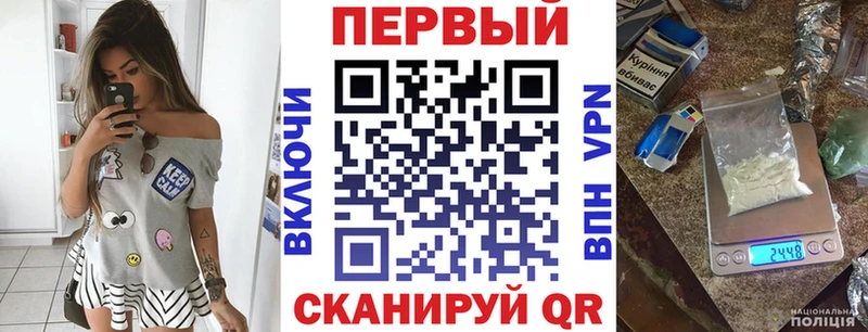 АМФЕТАМИН Premium Купить закладки Дальнереченск