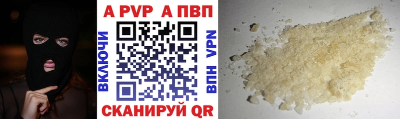 Alpha-PVP VHQ  Купить где  Дальнереченск 