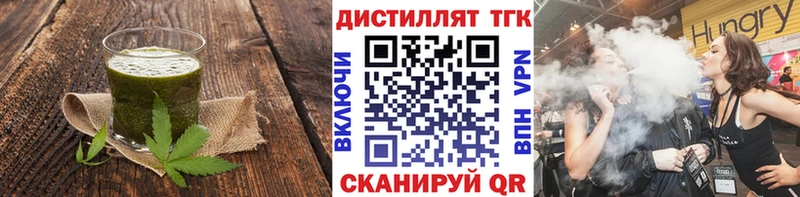 Печенье с ТГК конопля  Купить где  Дальнереченск 