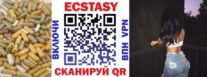 Купить  Дальнереченск  ЭКСТАЗИ louis Vuitton 
