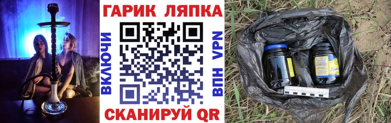 Купить где  Дальнереченск  ГАШ 40% ТГК 