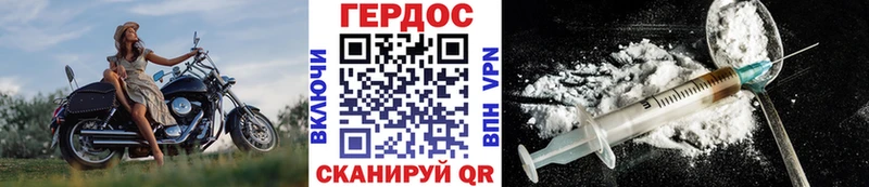 ГЕРОИН Афган  Купить где  Дальнереченск 