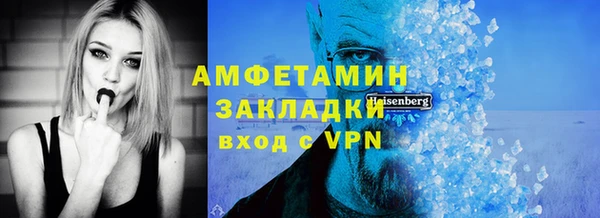 соль ск Зеленодольск