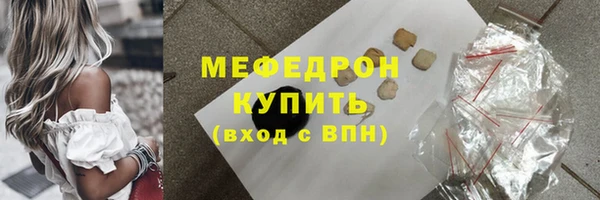 соль ск Зеленодольск