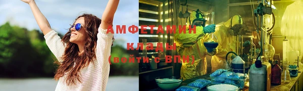 соль ск Зеленодольск