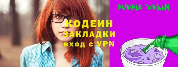 крисы Зеленокумск