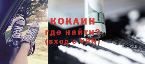 соль ск Зеленодольск