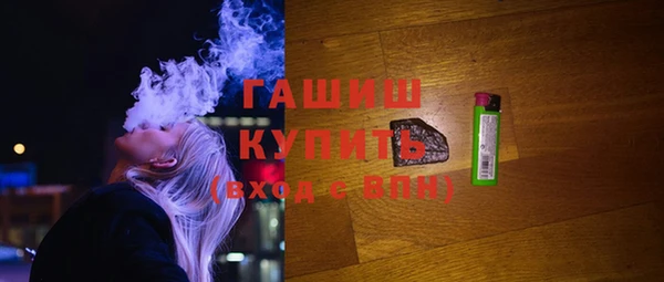 крисы Зеленокумск