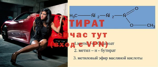 крисы Зеленокумск