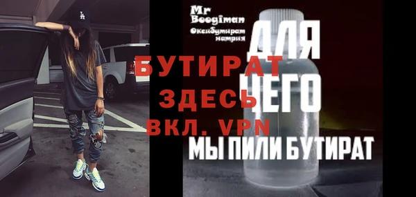 соль ск Зеленодольск