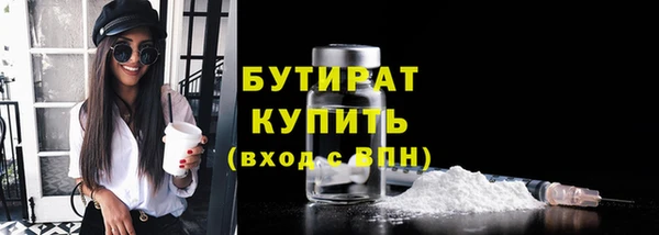 крисы Зеленокумск