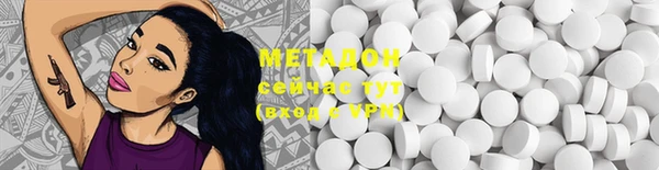 крисы Зеленокумск