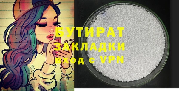 крисы Зеленокумск