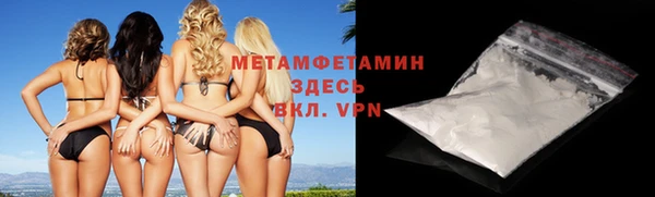 крисы Зеленокумск