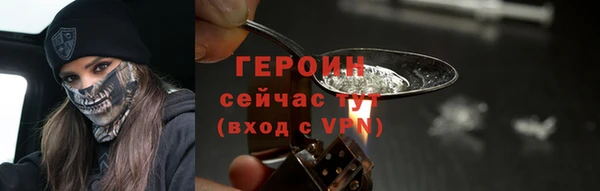 крисы Зеленокумск
