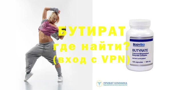 мескалин Инсар