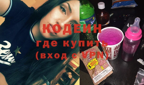 крисы Зеленокумск