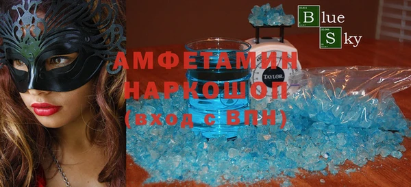 соль ск Зеленодольск