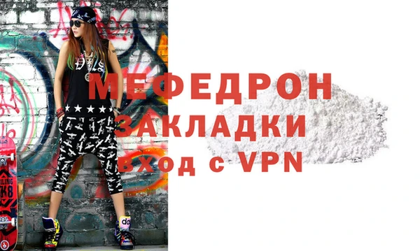 прущая мука Зерноград