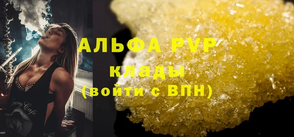соль ск Зеленодольск