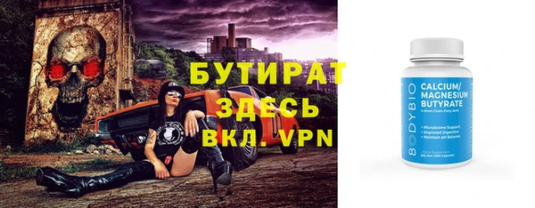 прущая мука Зерноград