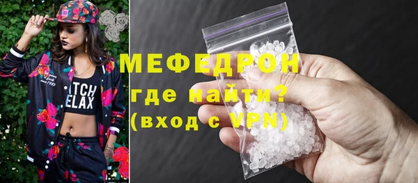 соль ск Зеленодольск