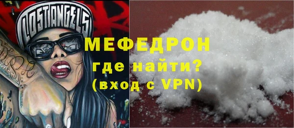 соль ск Зеленодольск