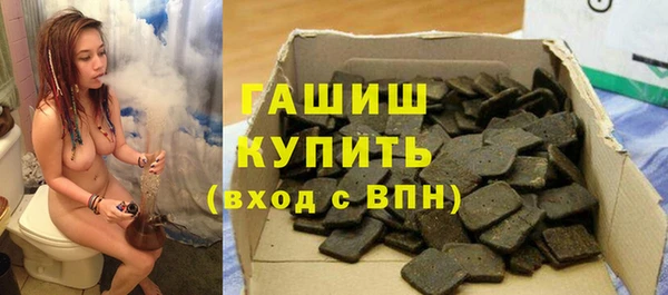 крисы Зеленокумск