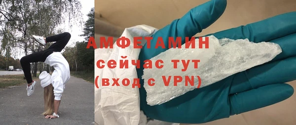 прущая мука Зерноград