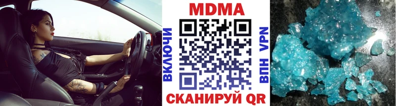 MDMA crystal Дальнереченск