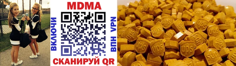 Купить  Дальнереченск  МДМА кристаллы 
