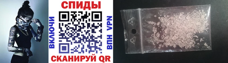 Метамфетамин Methamphetamine  Купить где  Дальнереченск 