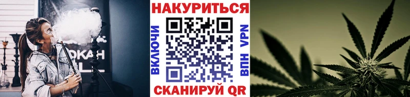 Канабис Bruce Banner  Купить  Дальнереченск 